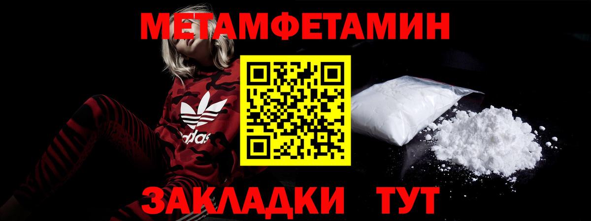 Железногорск  АМФ 97%  Amphetamine  Вход с VPN 