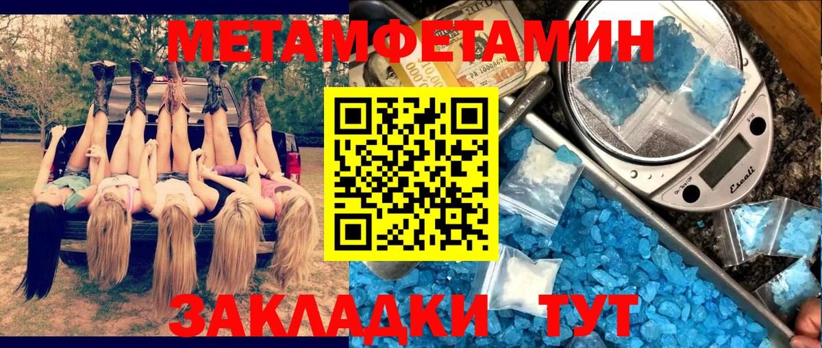 Амфетамин 98% Железногорск