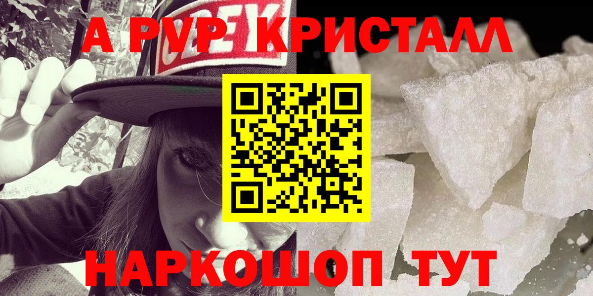 Железногорск  Alfa_PVP крисы CK  Вход с VPN 