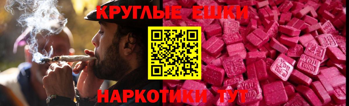 Ecstasy TESLA Железногорск
