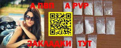 прущие крисы Краснокаменск
