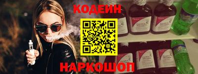 трава Краснознаменск