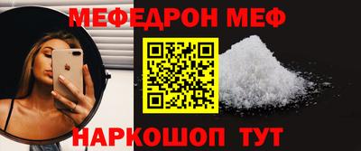 трава Краснознаменск