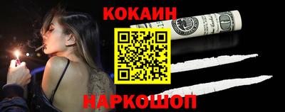 прущие крисы Краснокаменск