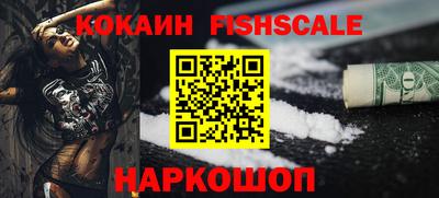 трава Краснознаменск