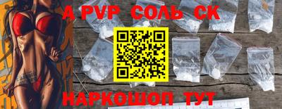 прущие крисы Краснокаменск