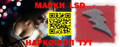 прущие крисы Краснокаменск
