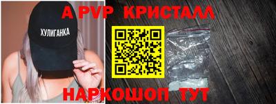 jwh Краснодар