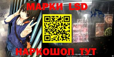 прущие крисы Краснокаменск