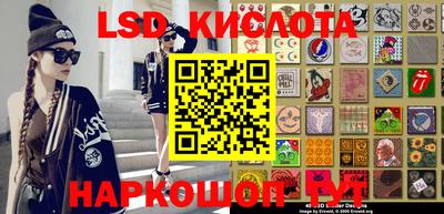 прущие крисы Краснокаменск