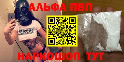 трава Краснознаменск