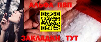 трава Краснознаменск