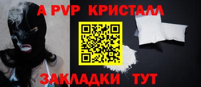 jwh Краснодар