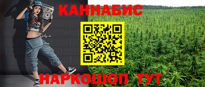 трава Краснознаменск