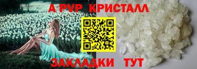 jwh Краснодар