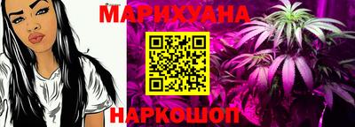 прущие крисы Краснокаменск