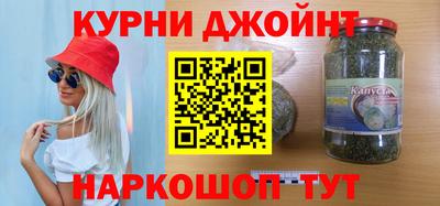 прущие крисы Краснокаменск