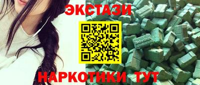 трава Краснознаменск