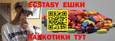 прущие крисы Краснокаменск