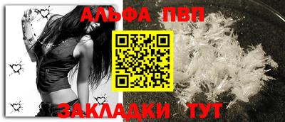 прущие крисы Краснокаменск