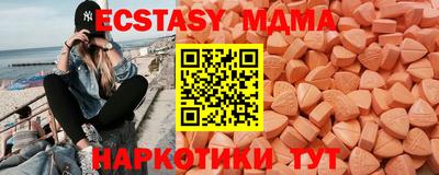 трава Краснознаменск