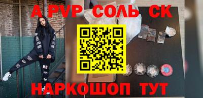 прущие крисы Краснокаменск
