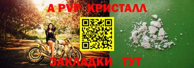 jwh Краснодар
