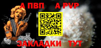 jwh Краснодар