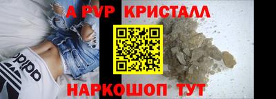трава Краснознаменск