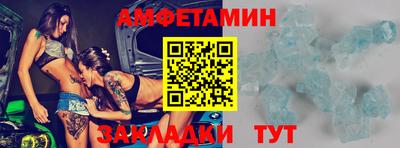 прущие крисы Краснокаменск