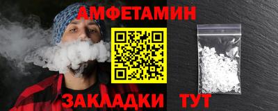 трава Краснознаменск