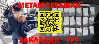 трава Краснознаменск