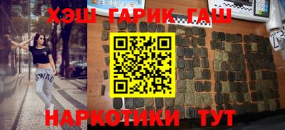 трава Краснознаменск