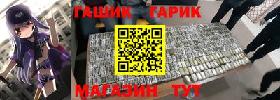 трава Краснознаменск