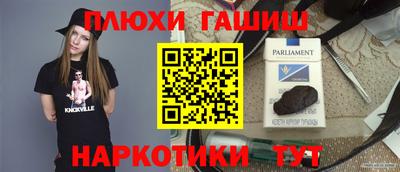 jwh Краснодар