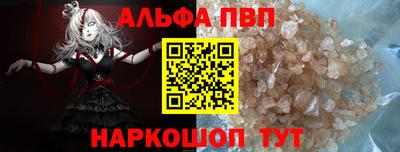 трава Краснознаменск