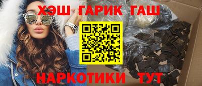 трава Краснознаменск