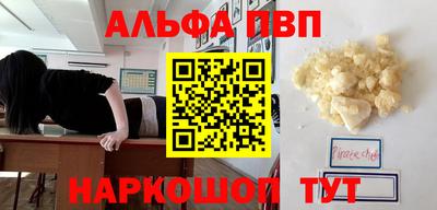 прущие крисы Краснокаменск