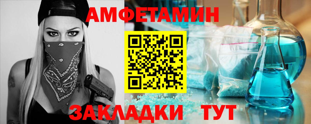 Первитин Декстрометамфетамин 99.9% Железногорск