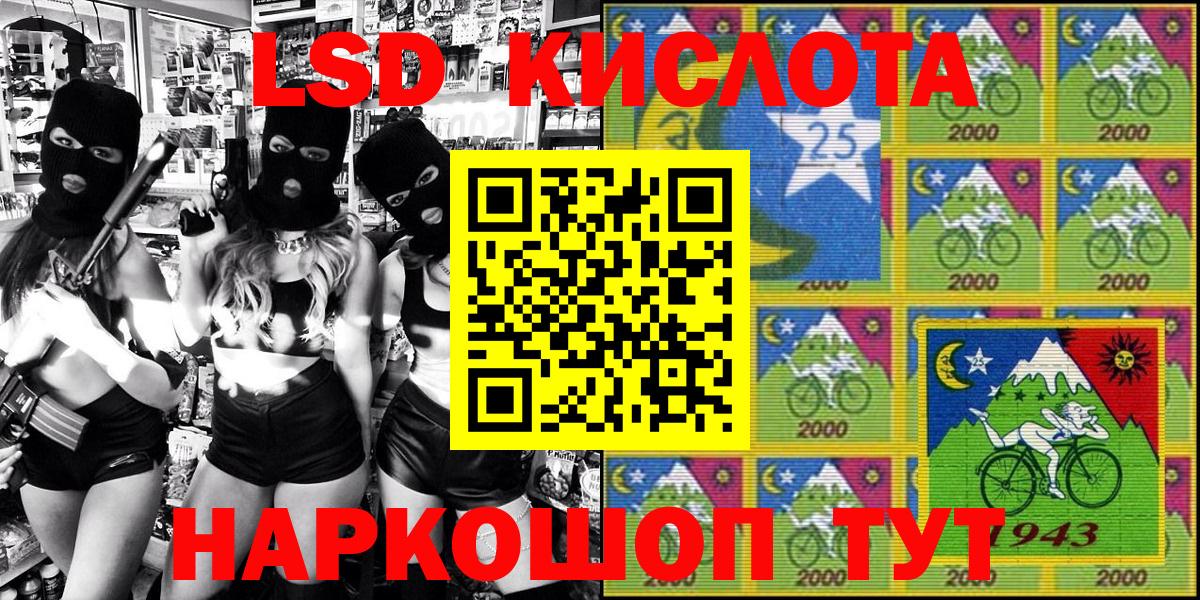 Марки N-bome 1500мкг  Марки N-bome 1500мкг  Марки 25I-NBOMe  Вход с VPN  Железногорск 