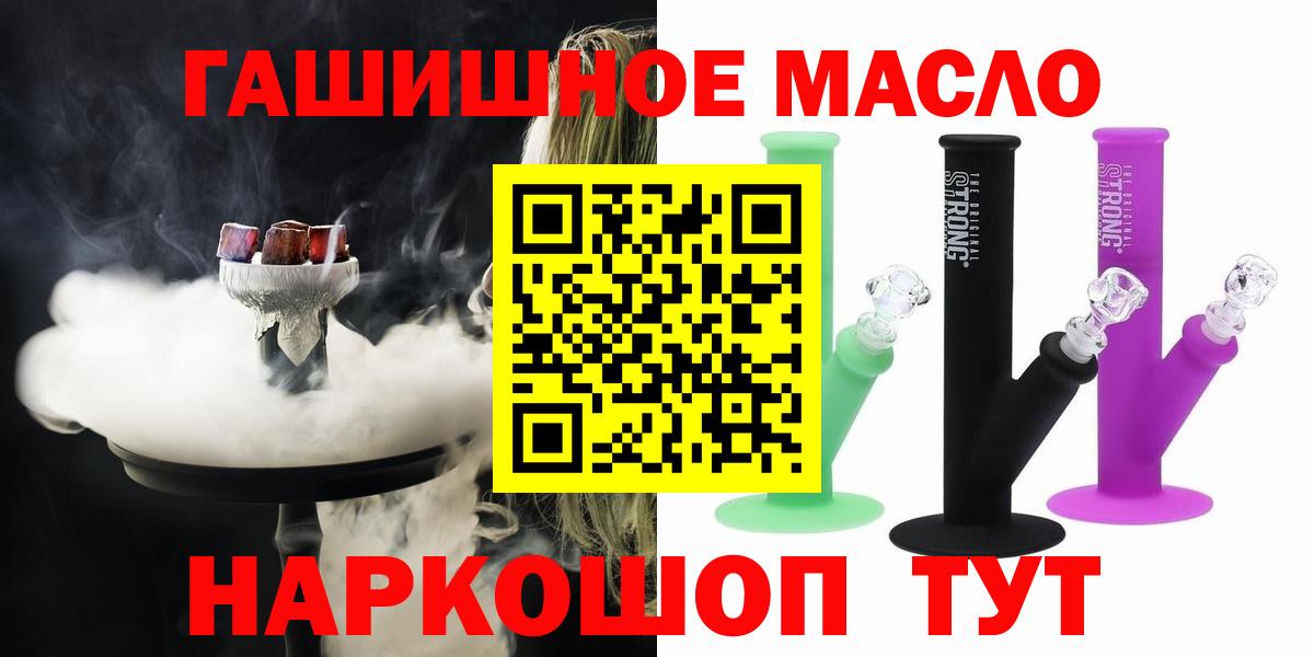 ТГК концентрат Железногорск